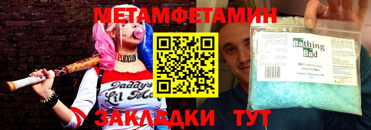Amphetamine  Amphetamine 98%  Амфетамин  Вход с VPN  Лосино-Петровский 