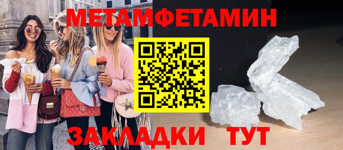 АМФЕТАМИН Premium Лосино-Петровский