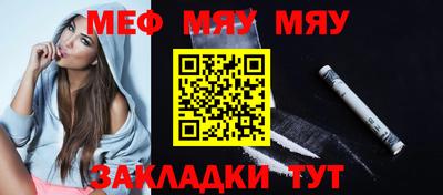 молекула духа Уссурийск