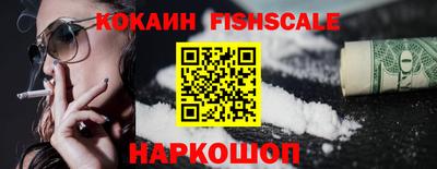 наркотики Усть-Джегута
