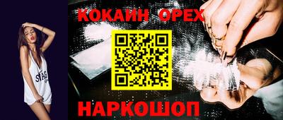 молекула духа Уссурийск
