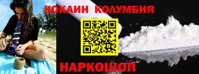 наркотики Усть-Джегута
