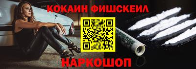 молекула духа Уссурийск