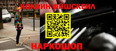 гашишное масло Усть-Илимск