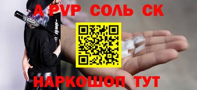 марки lsd Чапаевск