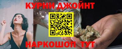 гашишное масло Усть-Илимск