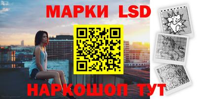 молекула духа Уссурийск