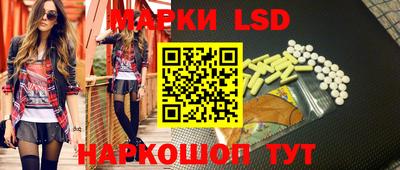 марки lsd Чапаевск