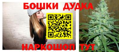 наркотики Усть-Джегута