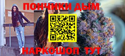 молекула духа Уссурийск