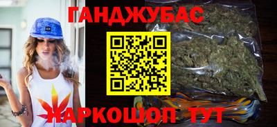 гашишное масло Усть-Илимск