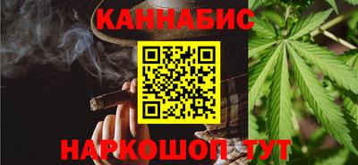 молекула духа Уссурийск
