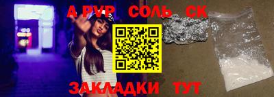 apvp Чебаркуль