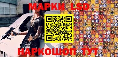 наркотики Усть-Джегута