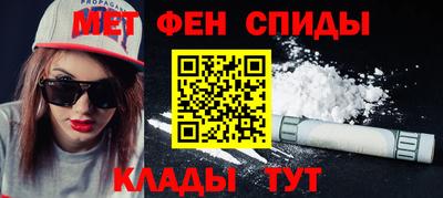 молекула духа Уссурийск