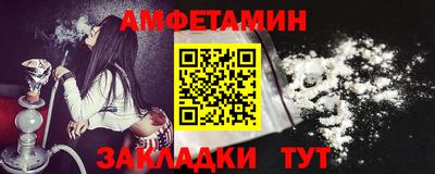 молекула духа Уссурийск