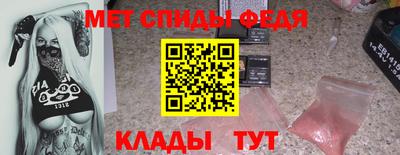 молекула духа Уссурийск