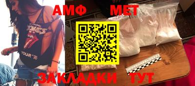 молекула духа Уссурийск