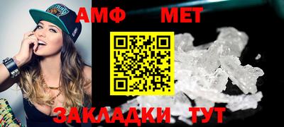 молекула духа Уссурийск