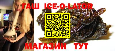 наркотики Усть-Джегута