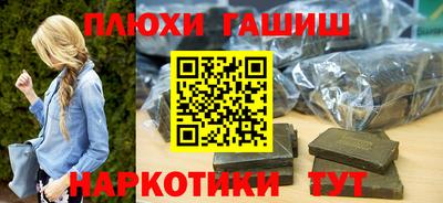 наркотики Усть-Джегута