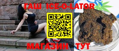 гашишное масло Усть-Илимск