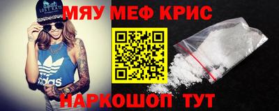 молекула духа Уссурийск