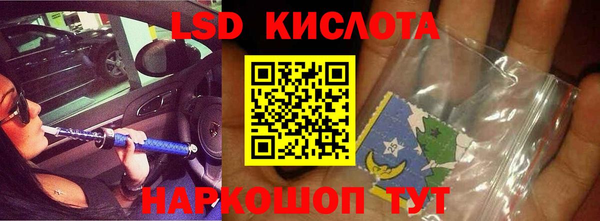 Лосино-Петровский  LSD-25 экстази кислота  Вход с VPN  Лсд 25 экстази кислота 
