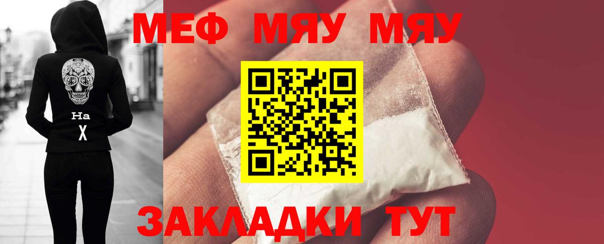Меф кристаллы Лосино-Петровский