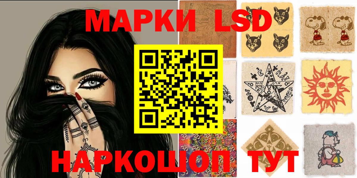 Марки N-bome 1,5мг Лосино-Петровский